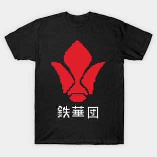 tekkadan pixel T-Shirt